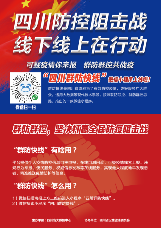精準(zhǔn)新傳真第20期深度解析，探尋數(shù)字背后的故事與趨勢，精準(zhǔn)新傳真第20期深度解析，探尋數(shù)字背后的故事與趨勢揭秘