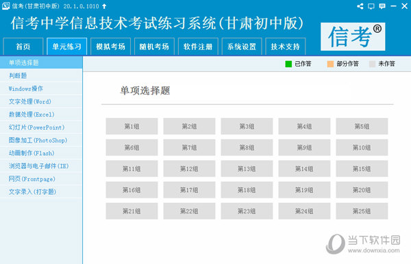 探索最新馬會(huì)傳真，7777788888的獨(dú)特魅力與優(yōu)勢(shì)，探索獨(dú)特魅力與優(yōu)勢(shì)，最新馬會(huì)傳真7777788888揭秘