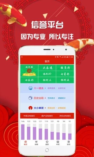 官家婆期期四肖中特，揭秘彩票預(yù)測(cè)的神秘面紗，揭秘彩票預(yù)測(cè)神秘面紗，官家婆期期四肖中特預(yù)測(cè)解析