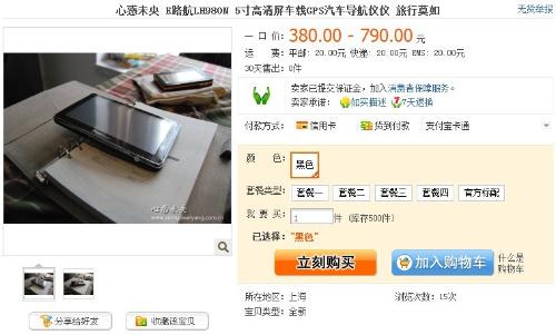 揭秘精準(zhǔn)管家婆神器，7777888888四像圖深度解析，揭秘精準(zhǔn)管家婆神器與四像圖深度解析，神秘?cái)?shù)字背后的真相