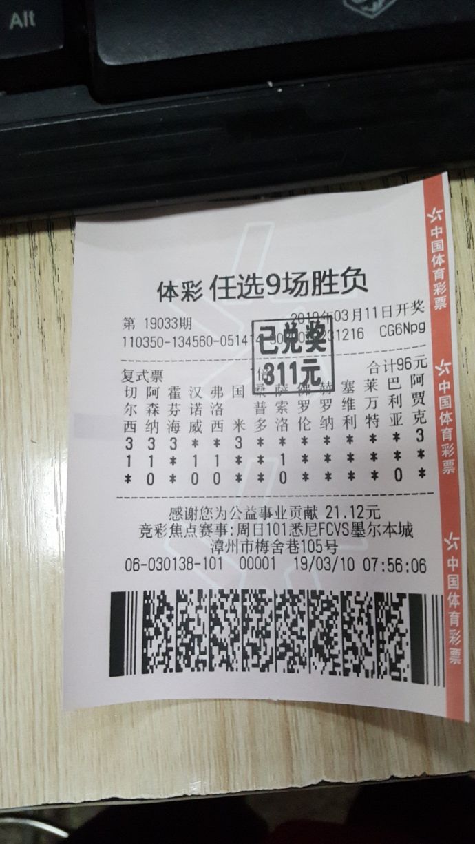 新澳特今晚9點(diǎn)30分彩票開(kāi)獎(jiǎng)，全面解析與預(yù)測(cè)，新澳特今晚9點(diǎn)30分彩票開(kāi)獎(jiǎng)深度解析與預(yù)測(cè)