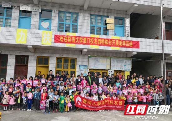 澳門一點(diǎn)紅網(wǎng)，探索與體驗(yàn)的獨(dú)特魅力，澳門一點(diǎn)紅網(wǎng)，探索與體驗(yàn)的獨(dú)特魅力之旅
