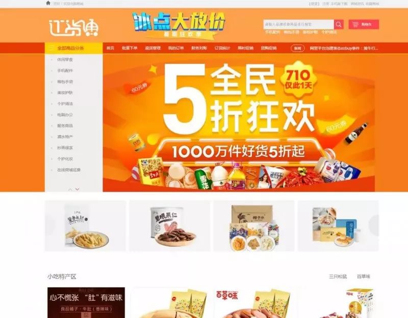 今晚，探索正版管家婆圖片的魅力，探索正版管家婆圖片之夜，魅力一覽