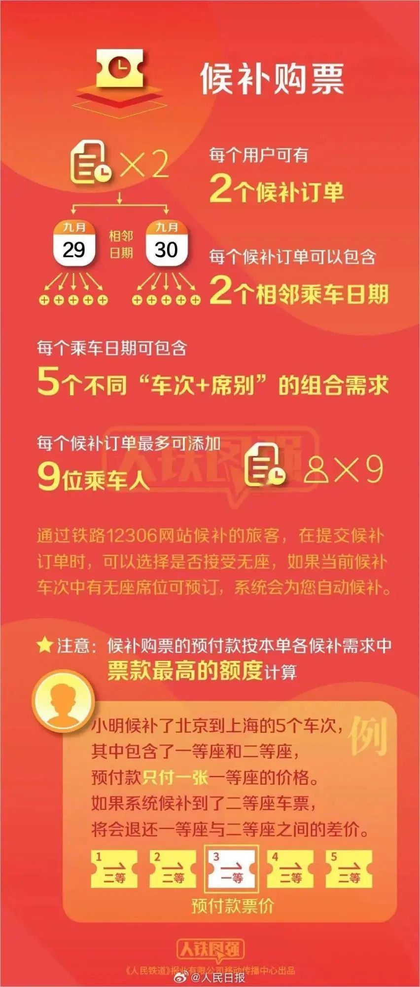 澳門管家婆一馬一中一開，揭秘背后的秘密與策略，澳門管家婆一馬一中一開，揭秘背后的秘密與策略揭秘背后的秘密與策略