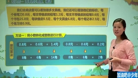 澳門管家婆100期，揭秘與探索，澳門管家婆100期深度揭秘與探索