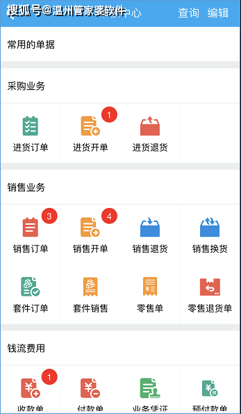 揭秘77778888管管家婆，一站式智能管理平臺的新時代魅力，揭秘一站式智能管理平臺77778888管管家婆的新時代魅力