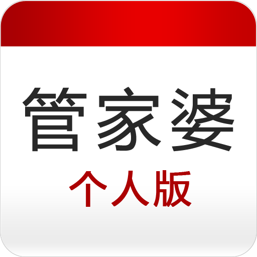 香港管家婆免費精準(zhǔn)大全——全方位了解香港管家婆的實用指南，香港管家婆實用指南，免費精準(zhǔn)大全與全方位了解