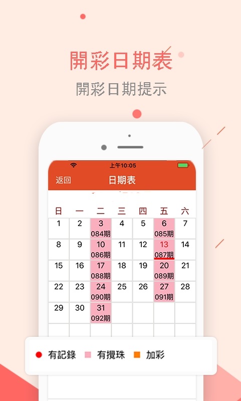 新澳2025最新資料大全紅雙喜，探索與前瞻，新澳2025紅雙喜最新資料探索與前瞻大全