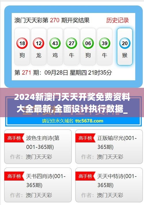 新溪門天天開(kāi)彩，展望未來(lái)的繁榮與機(jī)遇（2025年展望），新溪門天天開(kāi)彩，繁榮與機(jī)遇展望（2025年展望）