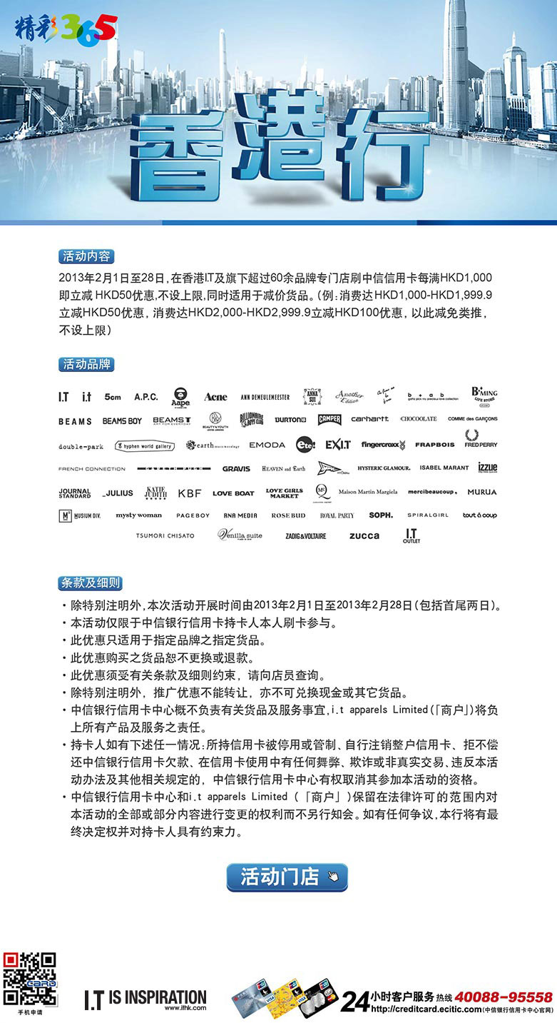 香港最準最快的資料，探索信息前沿的秘訣，香港最新資訊速遞，探索信息前沿的秘訣