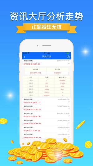 揭秘彩票背后的秘密，精準(zhǔn)免費(fèi)四肖預(yù)測(cè)技巧與策略（7777888888精準(zhǔn)免費(fèi)四肖），揭秘彩票背后的秘密，精準(zhǔn)免費(fèi)四肖預(yù)測(cè)技巧與策略揭秘（獨(dú)家揭秘）