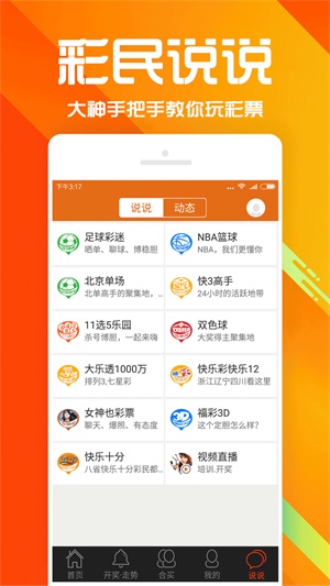 探索2025管家婆天天彩精準(zhǔn)彩圖圖庫——全面指南與資源寶庫，2025管家婆天天彩精準(zhǔn)彩圖圖庫全面指南與資源寶庫探索