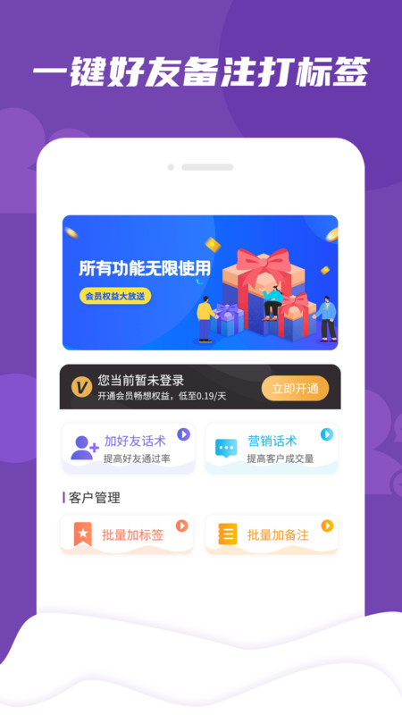 揭秘7777788888管家精準(zhǔn)一肖預(yù)測秘籍，揭秘，精準(zhǔn)預(yù)測秘籍，777778管家一肖預(yù)測大解密