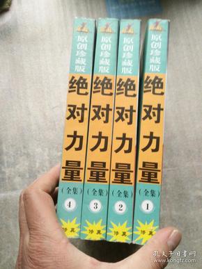 關(guān)于4887掛掛牌資料圖的庫存，深度解析與SEO優(yōu)化策略，4887掛掛牌資料圖庫存解析與SEO優(yōu)化策略探討