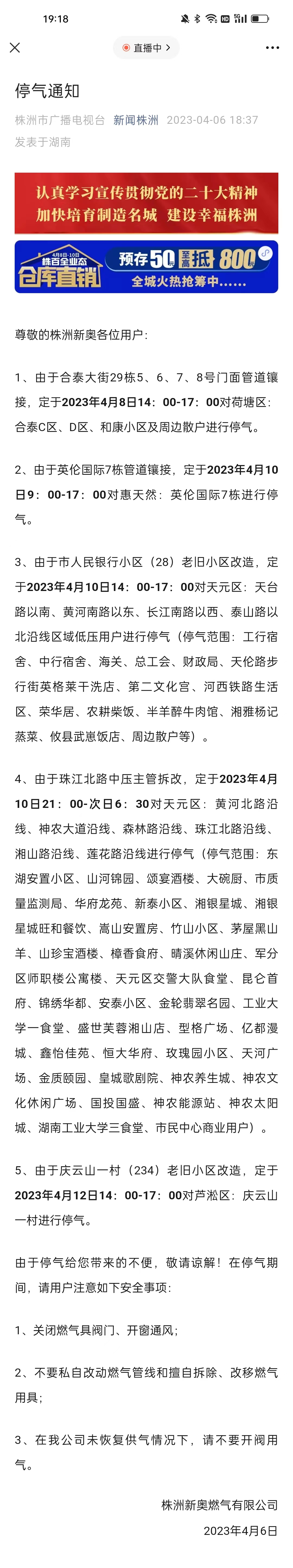 新澳天天彩資料大全結(jié)果查詢，一站式解決方案助你輕松掌握彩票資訊，新澳天天彩資料大全，一站式查詢解決方案，輕松掌握彩票資訊