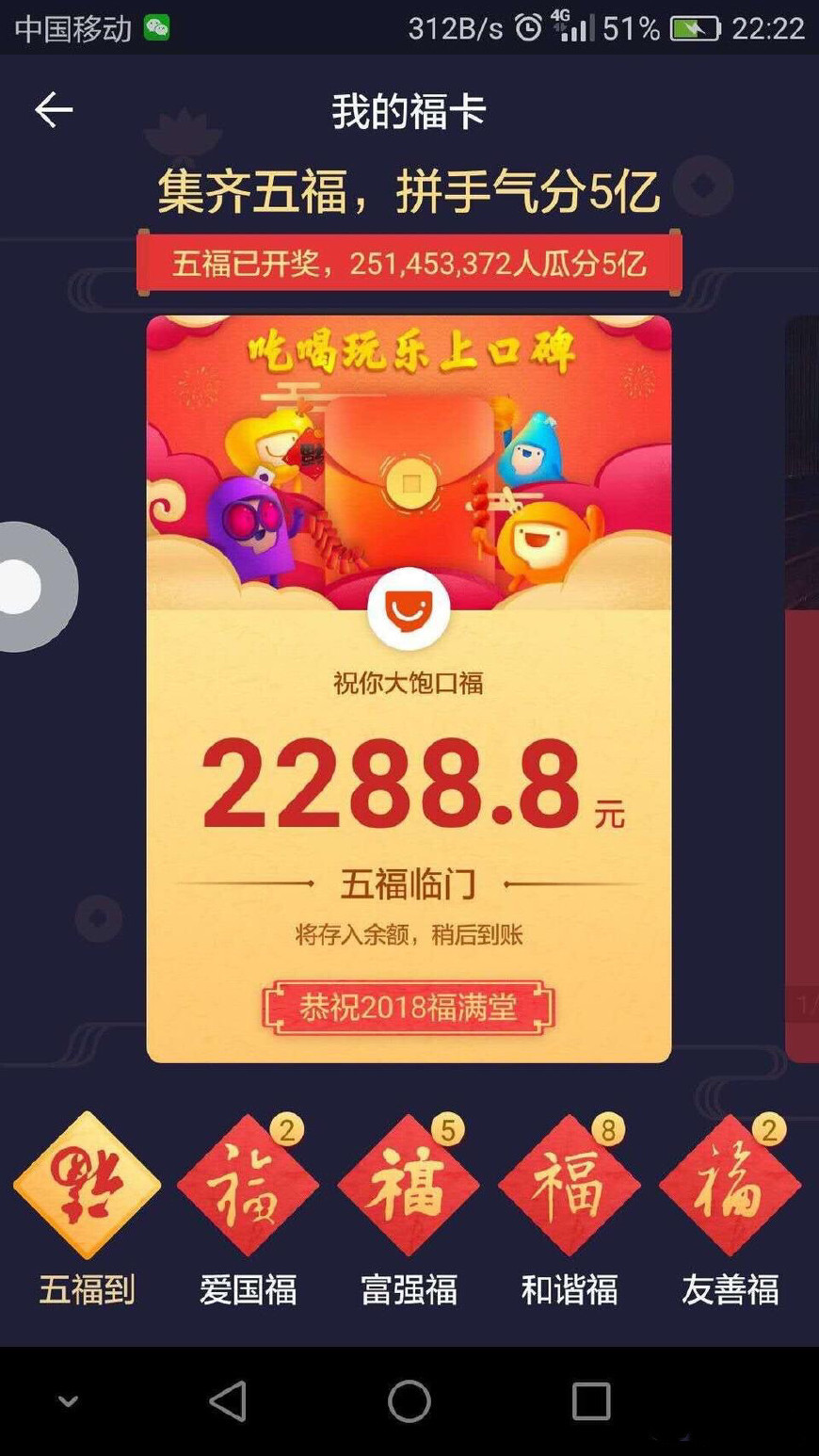 探索彩票奧秘，7777788888王中王開獎(jiǎng)十記詳解，彩票奧秘揭秘，王中王開獎(jiǎng)詳解與十記分析