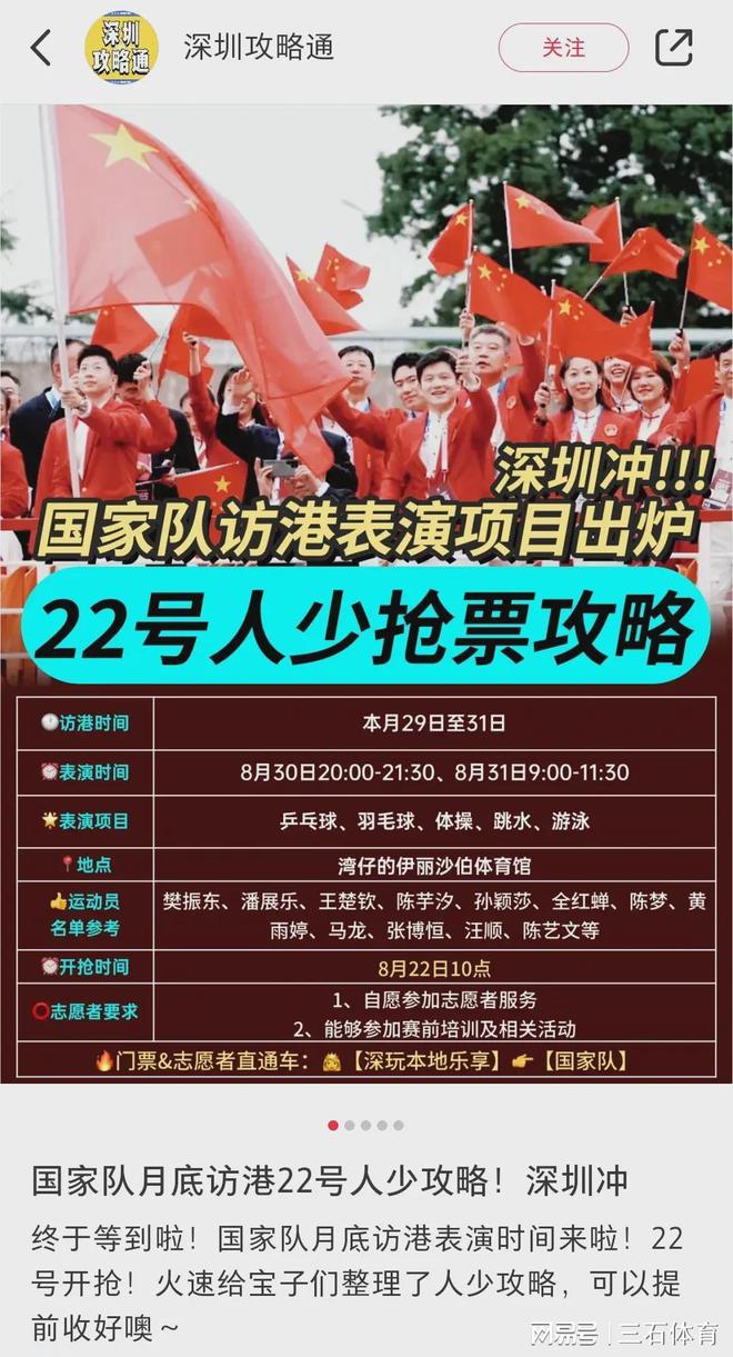 新澳今晚上9點(diǎn)30開獎(jiǎng)直播，全方位解析與精彩預(yù)告，新澳今晚9點(diǎn)30開獎(jiǎng)直播，全方位解析與精彩節(jié)目搶先看