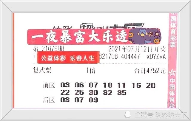 新澳門今晚9點(diǎn)30分開獎結(jié)果揭曉——期待與驚喜的時(shí)刻，澳門今晚9點(diǎn)30分開獎結(jié)果揭曉，期待與驚喜的時(shí)刻來臨