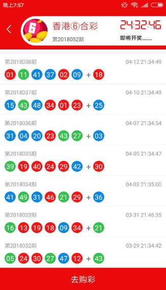 鐵算算盤4887開獎資料詳解，鐵算算盤4887開獎資料深度解析