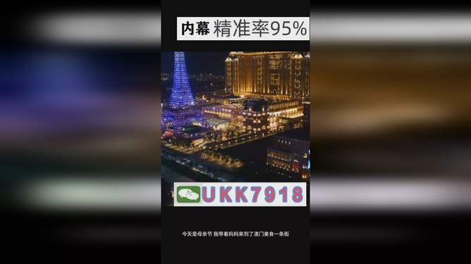 澳門今晚必開一肖預(yù)測(cè)與生肖運(yùn)勢(shì)分析，澳門今晚生肖預(yù)測(cè)與運(yùn)勢(shì)分析揭秘