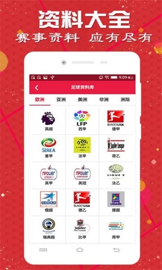 4887最準免費資料大全——你不可錯過的優(yōu)質資源聚集地，4887最準免費資料大全，優(yōu)質資源大集結