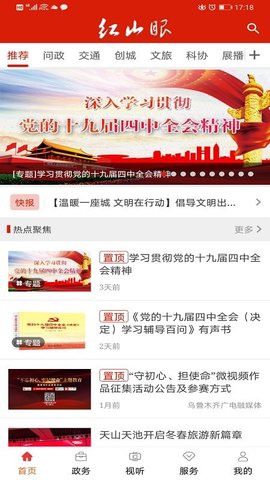 揭秘精準新免費四肖，揭秘77777與88888的神秘聯(lián)系，揭秘精準新免費四肖，77777與88888的神秘聯(lián)系揭秘