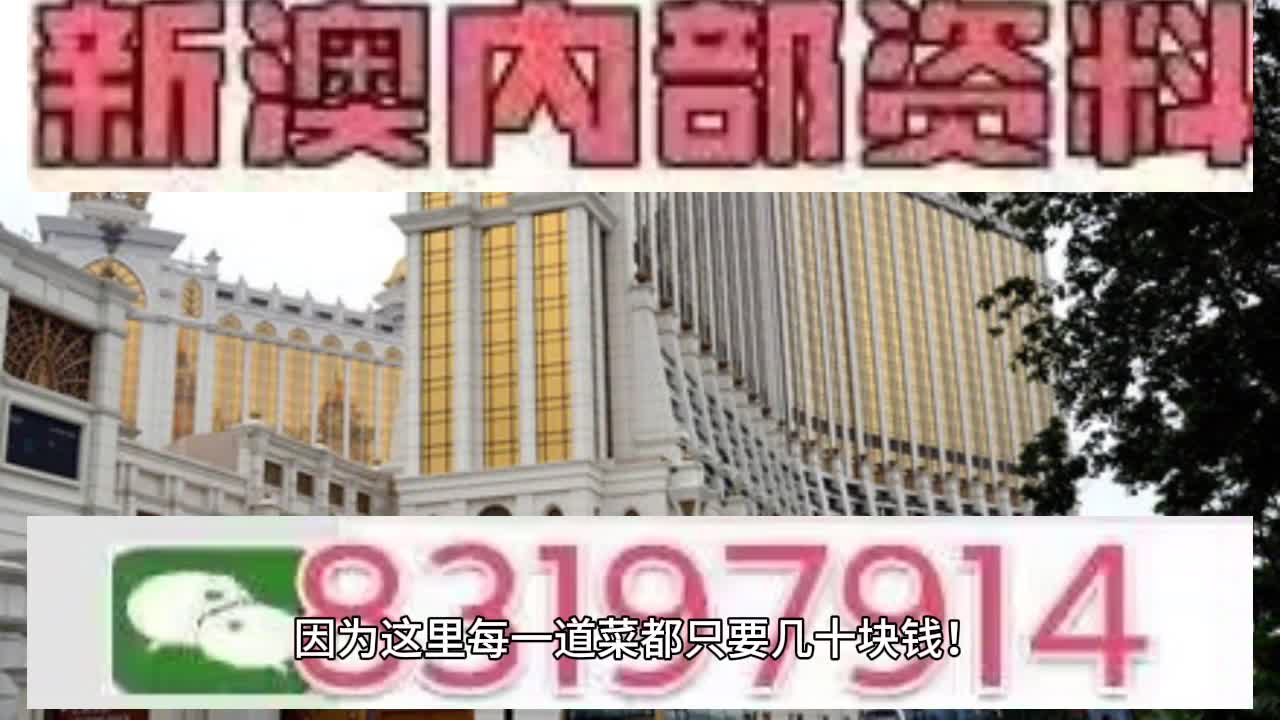 澳門(mén)天天彩正版歇后語(yǔ)精準(zhǔn)——探索未來(lái)彩票的新境界（2025年展望），澳門(mén)天天彩正版歇后語(yǔ)精準(zhǔn)，展望彩票新境界的未來(lái)發(fā)展（2025年展望）