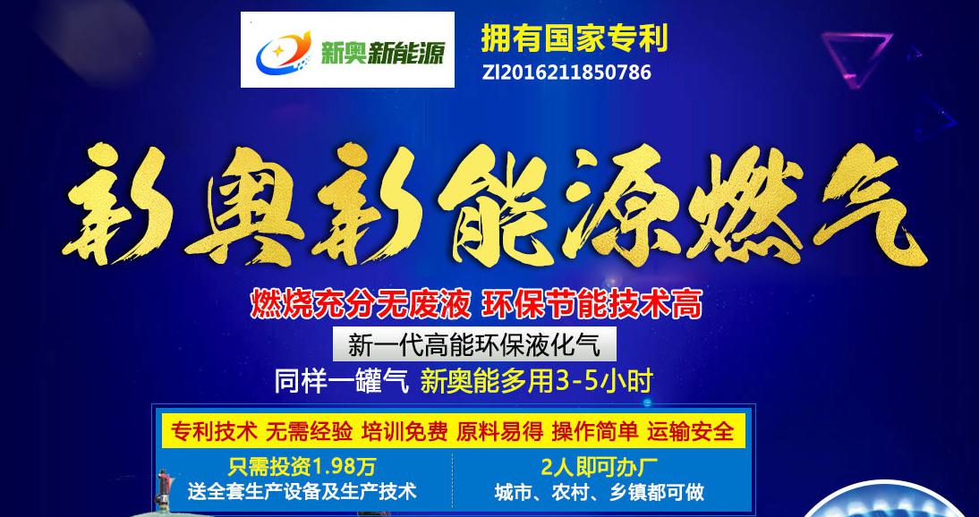 新奧今晚上9點30開獎結(jié)果，期待與驚喜的交匯時刻，新奧今晚開獎時刻，期待與驚喜的交匯