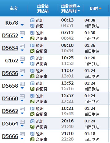 香港最快鐵算開(kāi)獎(jiǎng)，揭秘4987背后的秘密，揭秘香港最快鐵開(kāi)獎(jiǎng)背后的秘密，4987數(shù)字背后的真相