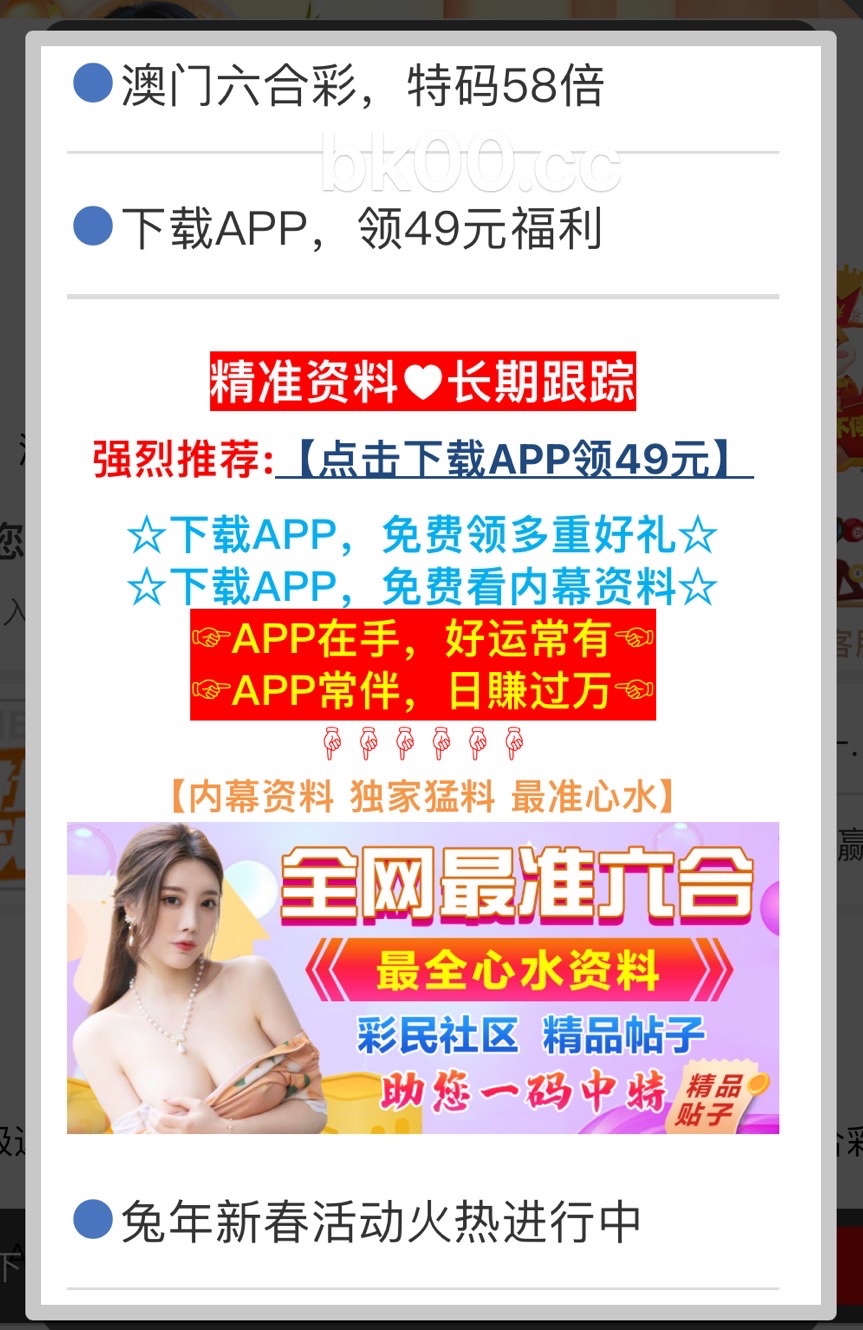 澳門4949精準免費——探索澳門博彩文化的魅力，澳門博彩文化魅力探索，精準免費的4949體驗