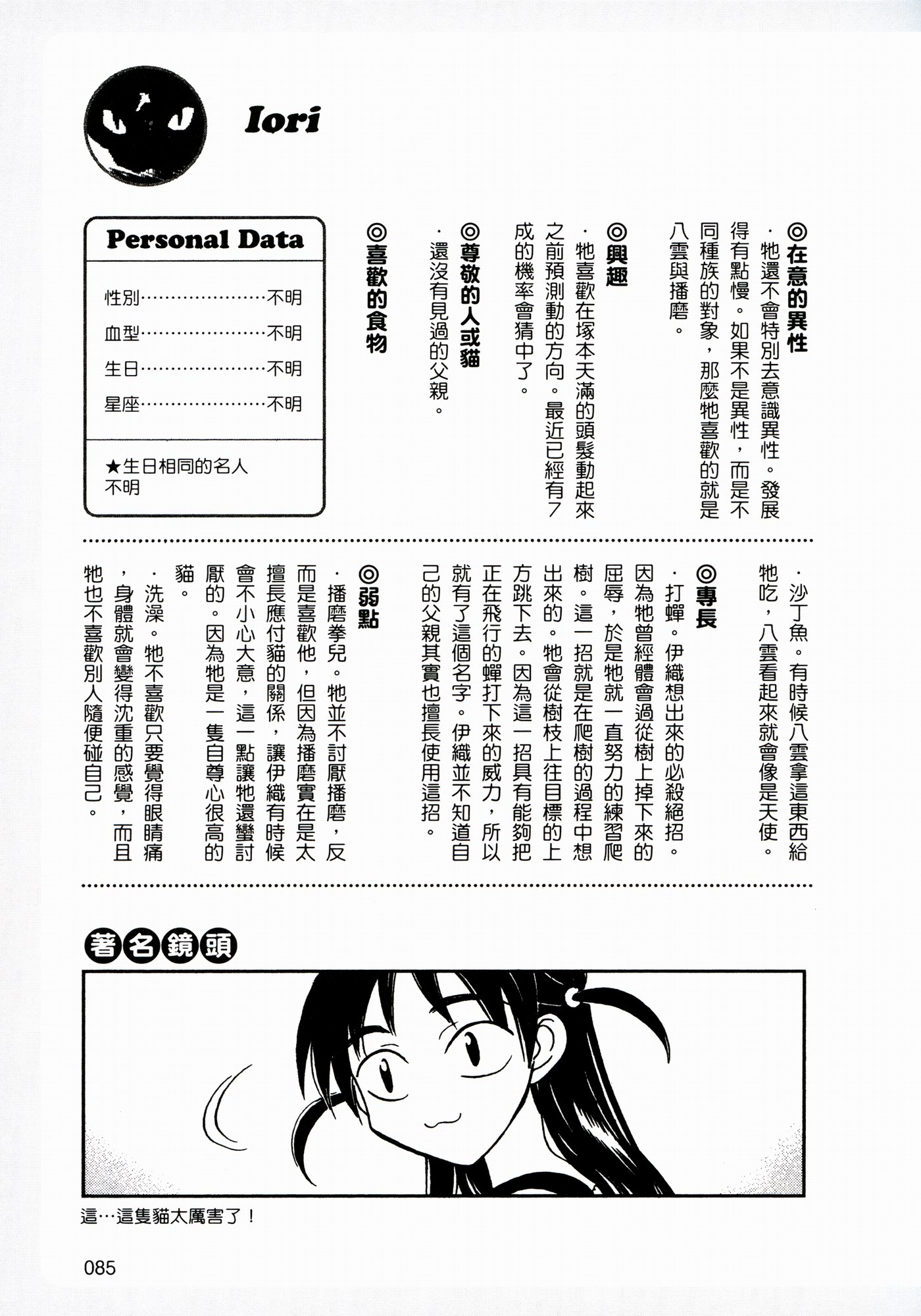 關(guān)于王屮王資料掛掛牌圖庫(kù)存的全面解析（SEO優(yōu)化文章），王屮王資料掛掛牌圖庫(kù)存全面解析，SEO優(yōu)化文章指南
