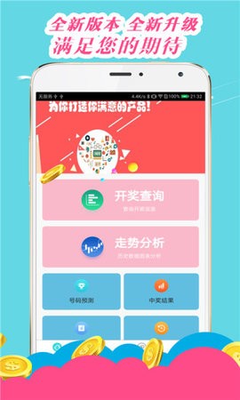 澳門王中王心水王中王，深度解析與探索，澳門王中王心水王中王深度解析與探索之旅