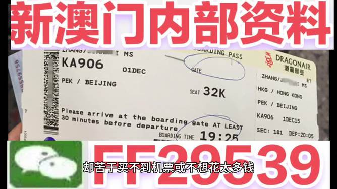 澳門彩票，探索未來的開獎奧秘與策略（2025新澳門六今晚開獎），澳門彩票的未來開獎奧秘與策略探索（今晚新澳門六開獎預告）