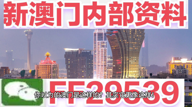 新澳門今晚9點30分開獎，探索開獎背后的秘密與期待，澳門今晚9點30分開獎背后的秘密與期待揭秘