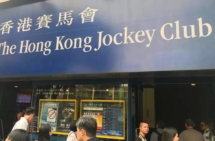 香港賽馬，77777與88888的魅力對(duì)決，香港賽馬，77777與88888的對(duì)決之夜