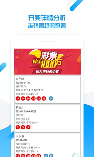 澳門天天好彩免費(fèi)資料——探索幸運(yùn)之門，澳門天天好彩免費(fèi)資料，幸運(yùn)之門開啟
