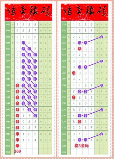 揭秘4887鐵算王中王，免費資料一網(wǎng)打盡，揭秘鐵算王中王4887，免費資料大揭秘