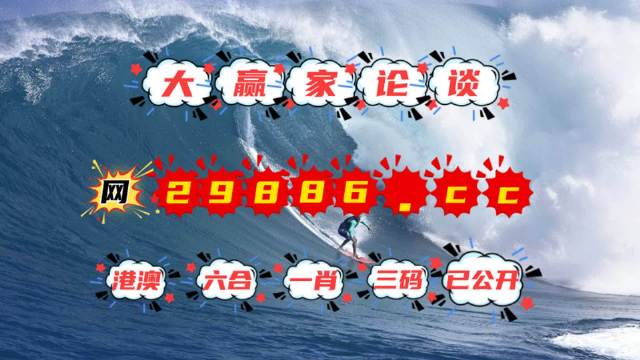 今晚澳門碼資料劉伯溫，探索神秘預(yù)測背后的故事，探索劉伯溫的神秘預(yù)測，澳門碼資料揭秘今晚運(yùn)勢