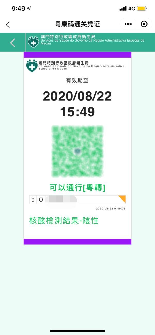 澳門一碼一碼精準(zhǔn)預(yù)測(cè)之探索，官方網(wǎng)站的準(zhǔn)確性與信譽(yù)，澳門一碼一碼精準(zhǔn)預(yù)測(cè)探索，官方網(wǎng)站準(zhǔn)確性與信譽(yù)探索