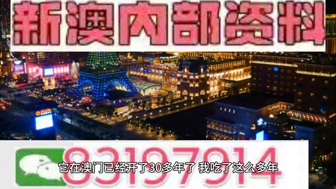 澳門(mén)精準(zhǔn)資料大全，鳳凰網(wǎng)獨(dú)家呈現(xiàn) 4949澳門(mén)彩民必備指南，澳門(mén)精準(zhǔn)資料大全，鳳凰網(wǎng)獨(dú)家呈現(xiàn)必備指南，助力澳門(mén)彩民贏大獎(jiǎng)