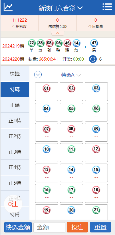 新澳出彩綜合走勢(shì)圖及連線圖詳解，新澳出彩走勢(shì)圖與連線圖全面解析