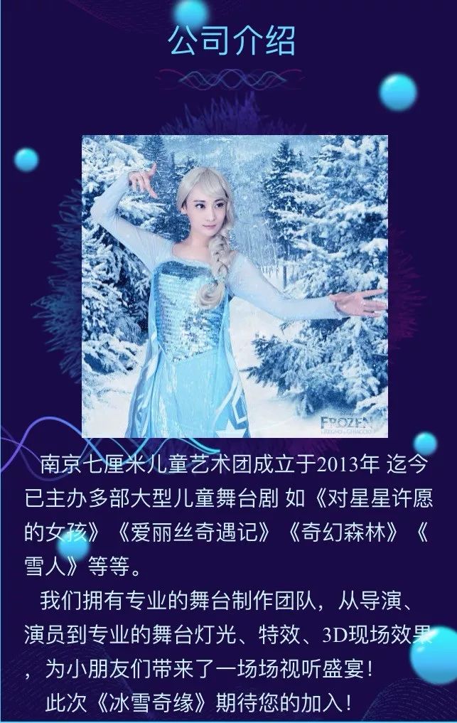 白小姐資料大全，正版資料揭秘白小姐奇緣四肖，揭秘白小姐奇緣四肖，正版資料大全集