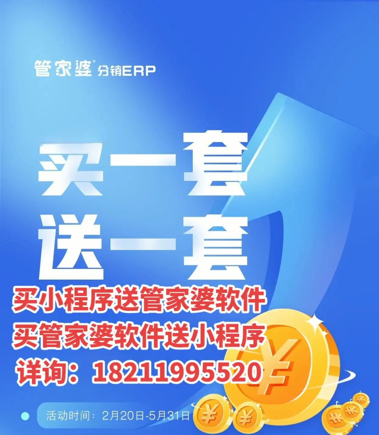 揭秘管家婆的神秘預(yù)測，一中一特100%準(zhǔn)確率，揭秘管家婆的神秘預(yù)測，百分百準(zhǔn)確率的中特預(yù)測揭秘