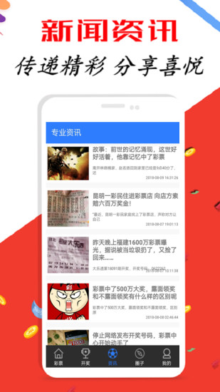 新澳天天開獎(jiǎng)資料大全三中三，探索彩票世界的神秘之門，新澳天天開獎(jiǎng)資料揭秘，探索彩票世界的中獎(jiǎng)奧秘