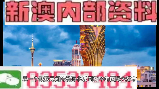 探索未來，2025新澳今晚最新資料概覽，探索未來，2025新澳最新資料概覽與今夜晚報