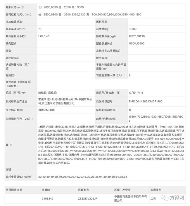 全新解析，7777788888新跑狗圖深度解讀，深度解讀，全新解析跑狗圖77777與88888的神秘寓意
