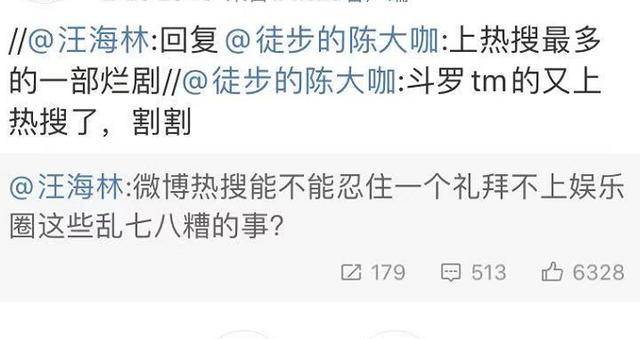 揭秘三肖三期必出三肖三碼微博的秘密，揭秘三肖三期必出三肖三碼微博的神秘面紗