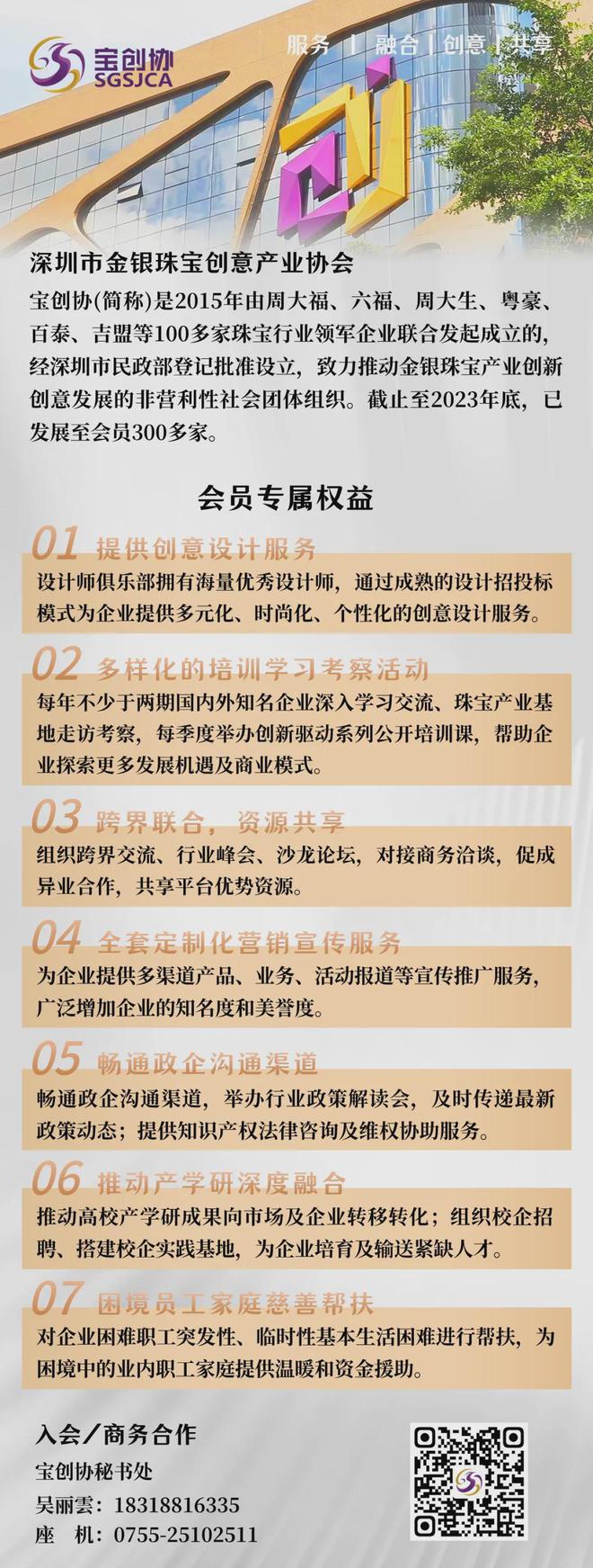 港彩香港二四六開獎(jiǎng)免費(fèi)——深度解析與最新資訊，港彩香港二四六開獎(jiǎng)最新資訊與深度解析