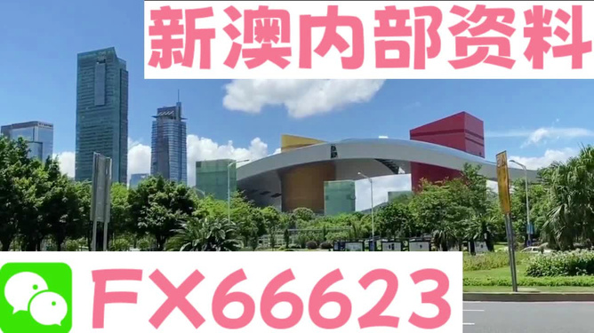 新澳芳草地資料最新版，全面解析與SEO優(yōu)化策略，新澳芳草地資料最新版解析及SEO優(yōu)化策略指南