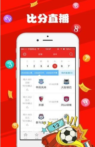 澳門天天彩資料正版免費(fèi)特色快8，探索彩票世界的魅力所在，澳門天天彩正版特色快8，探索彩票世界的誘惑與魅力所在